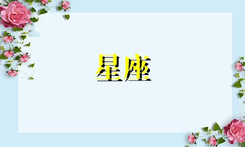 陶白白星座分析天秤男 陶白白对天秤男的文字分析，天秤座男生在喜欢某人时会有什么表现