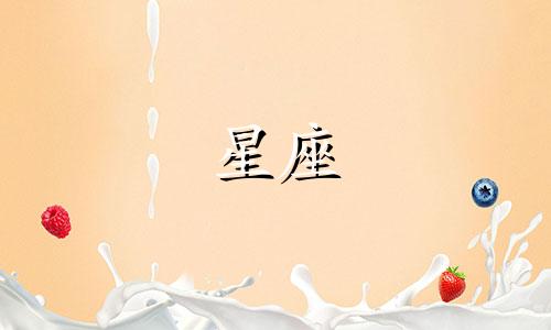 高清大图展示星座讲解分析 详细解析北斗七星属于哪个星座