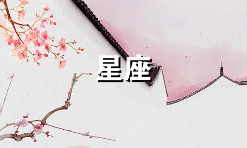 吴承轩星座分析：当金牛座朋友邀请自己共进晚餐时，需要注意的事项是什么？