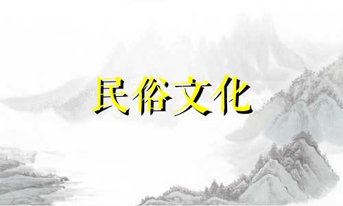 高清图片展示墓地楼房风水禁忌 风水入门:墓地风水图解