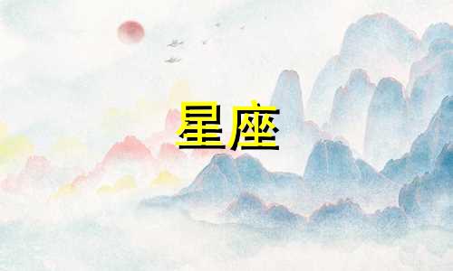 根据1991年2月10日的星座分析,以下是木星星座分析皮肤推荐电脑:1. 天