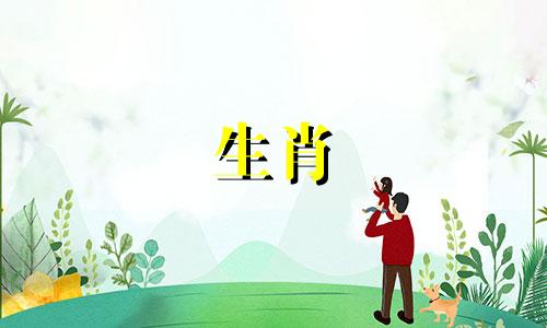 请问三国人物的十二生肖属相运程