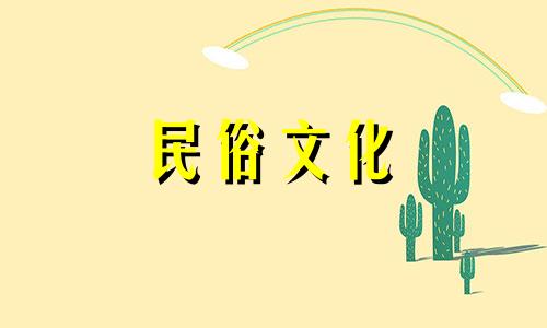 在住宅中种植树木时,有哪些风水禁忌需要注意?