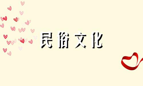 农村客厅大门风水禁忌 农村客厅大门风水要注意什么 农村客厅装修注意哪些1. 避免正对厕所或厨房