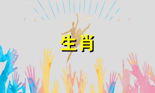 属狗的人与哪些生肖相配 解析:属狗的三合属相是哪些生肖