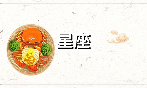 星座配对分析:12个星座的性格特点和爱情观