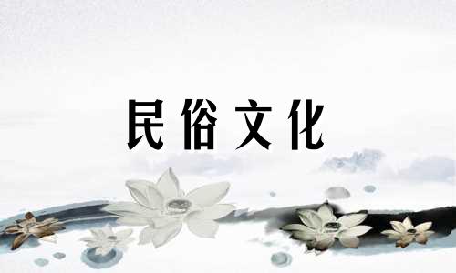 在风水学中，房间里有哪些禁忌呢？图片展示了四个吉位和四个凶位，以及它们适合摆放和忌讳摆放的物品。