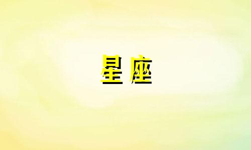 请求提供十二星座插画教程中的人物分析图片