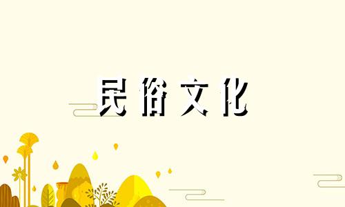 根据八字算命，如果一个人的八字中金元素特别多，那么他应该注意以下几点：1. 避免过度追求物质财富：由于