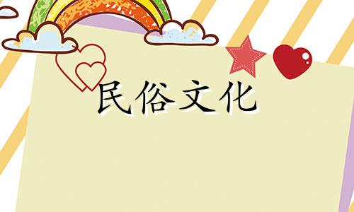 有哪些家居风水禁忌及其解决方法 十大禁忌之一