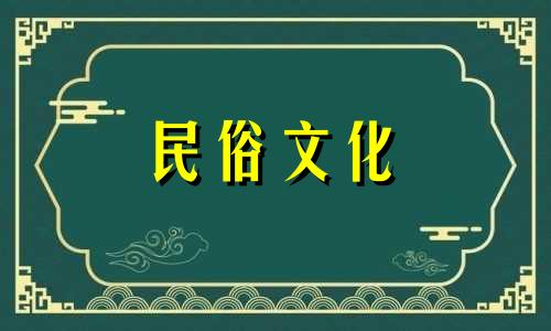 免费查询生辰八字和转换生辰八字的服务