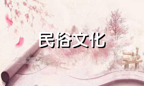 主卧室风水布局的讲究有哪些禁忌？