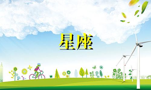 星座匹配分析表图片大全 星座匹配表可以改写为星座匹配分析表图片合集 星座匹配表。