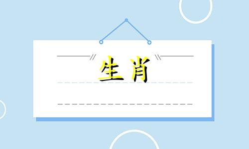 蛇的克星属相是哪个生肖年 属蛇最害怕的三个生肖