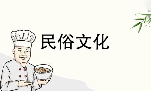 日本人学八字算命准吗 八字算命准吗