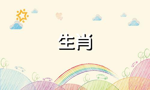 哪个属相与鸡的生肖最相配 属鸡的人最适合与哪个属相的人相处