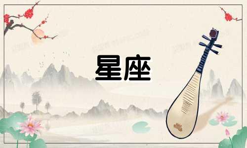 灵机八字算命星座塔罗占卜 世界上一共有多少种占卜道具