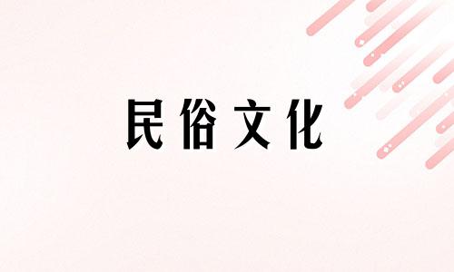 有哪些风水禁忌与楼房窗户相关 窗户的风水讲究及四个窗户的风水禁忌
