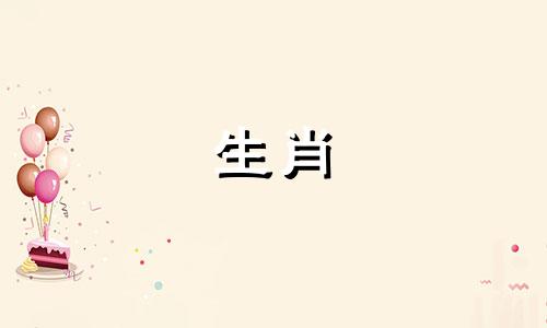 生肖鸡的五行属性是什么？