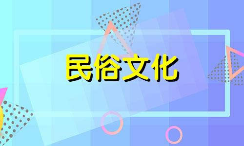 农村院子风水的禁忌与解决方法 农村院子风水布局的禁忌