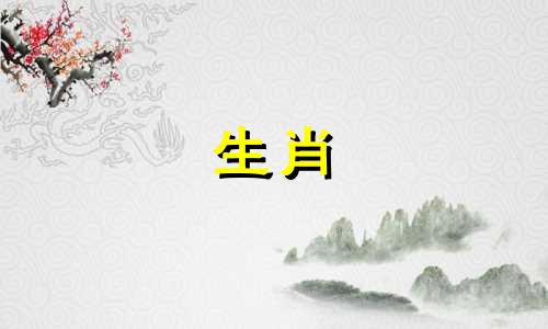 三大生肖属相：一夜暴富的幸运者 大器晚成一夜暴富的生肖