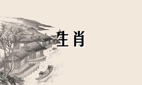 哪些属相年份对生肖猪来说是最好的 95年出生的属猪人在哪一年结婚最好