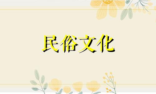 高清图片展示：电表箱装饰画风水禁忌及讲解