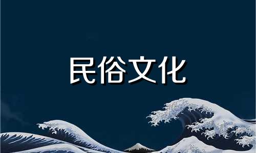 八字算命中的日元是什么 八字的日元是什么意思