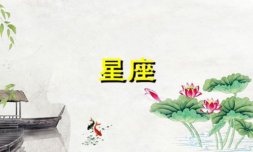 陶白白的每周星座运势可信吗？为什么有那么多人相信呢？