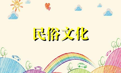 在风水学中，景观大棚有哪些禁忌？如果在坟墓群的南方建造蔬菜大棚，是否会对风水产生积极影响？