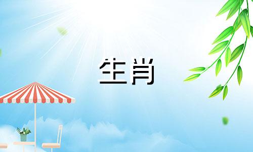 哪些生肖在十二生肖中拥有最好的命 哪些生肖在十二生肖中命运最好，十二生肖中哪个生肖的命运最好