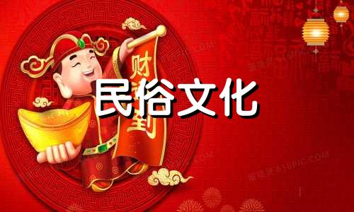 免费八字命运简批，为您提供一生命运的精准分析。