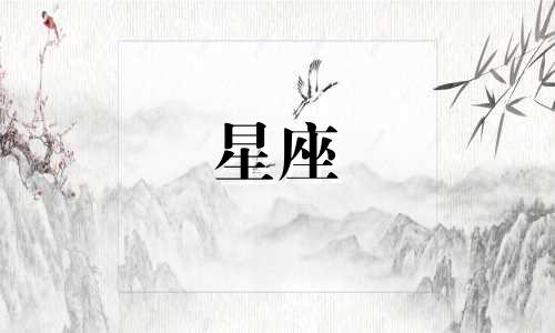 星座心理作用图表分析：星座的准确性和可靠性探讨