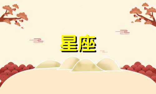 生肖星座分析图配色网站 十二生肖性格特点分析图,12生肖性格特点