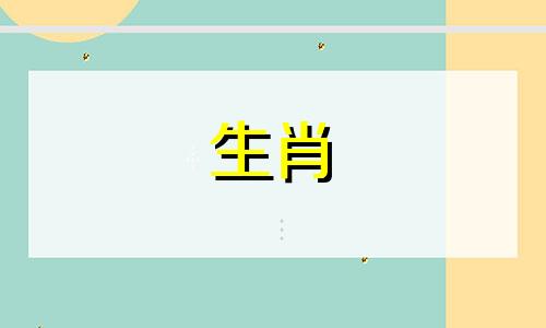 ��д����һ���������Ф����Щ����