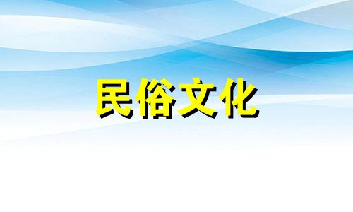 八字怎么看一个人的财富多少 八字怎么看自己的财富