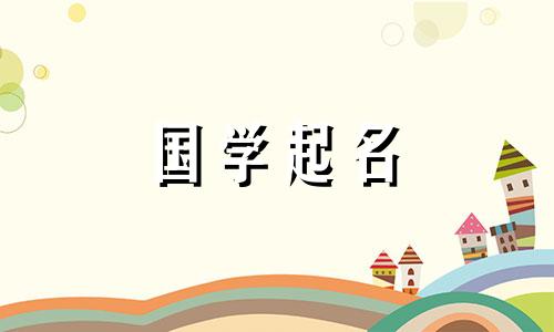 艺术学校名字大全霸气四个字 艺术学校的名字大全