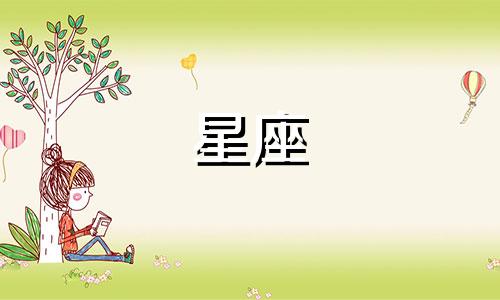 摩羯座女性格全面分析:深入探讨摩羯女孩的性格特点