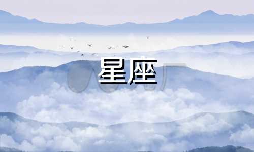 刘恺威和李晓峰的性格与星座分析图