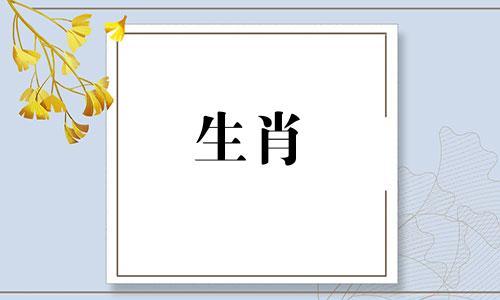 女性属虎的最佳生肖配对是什么?