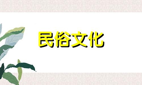 最新解释的风水禁忌图书图片 了解八大房屋风水禁忌