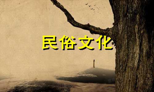 八字精准算命直播视频 免费测试生辰八字,根据生辰八字为姓名评分