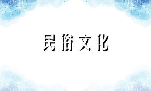 八字算命紫薇算命准确吗女 八字算命准确还是紫薇算命准确