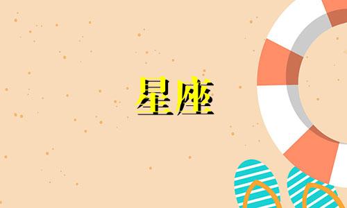 桃白白星座分析：天秤座女性格特点 陶白白解读天秤座女生的性格