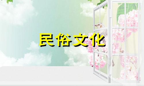 自己怎么知道生辰八字算命 怎么看生辰八字