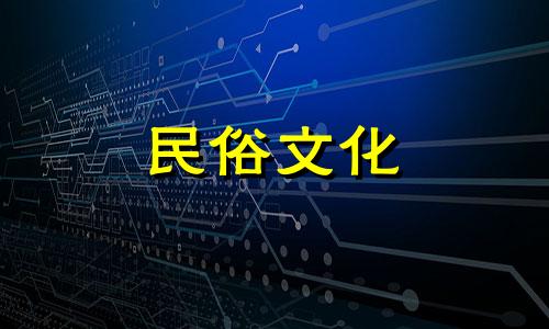 水土相冲八字算命方法 五行化解水土矛盾的方法分析