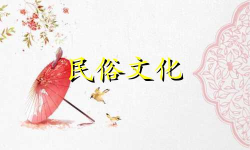 巨蟹座的生辰八字算命 2007年阴历五月十六晚上六点出生