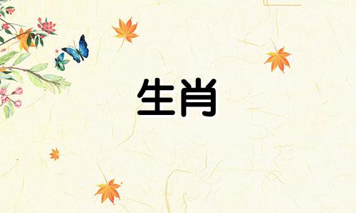 查询五行属性的生肖月份属相 五行木火多的