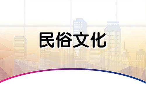 身带暗疾的生辰八字算命 请大师算命