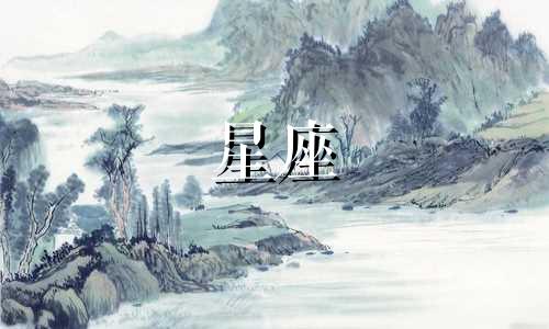 下载金星星座分析视频素材 包括星盘性格比例分析和blackpink金智秀的星盘分析